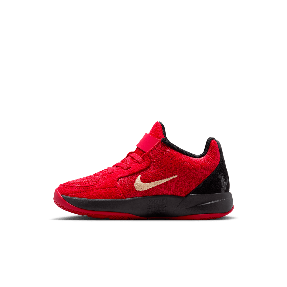 PS Nike Ja 2